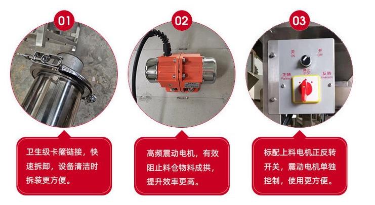振動螺旋式上料機生產(chǎn)廠家-振動螺旋提升機定制-免費設(shè)計